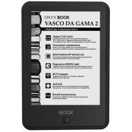 ONYX BOOX Vasco Da Gama 2